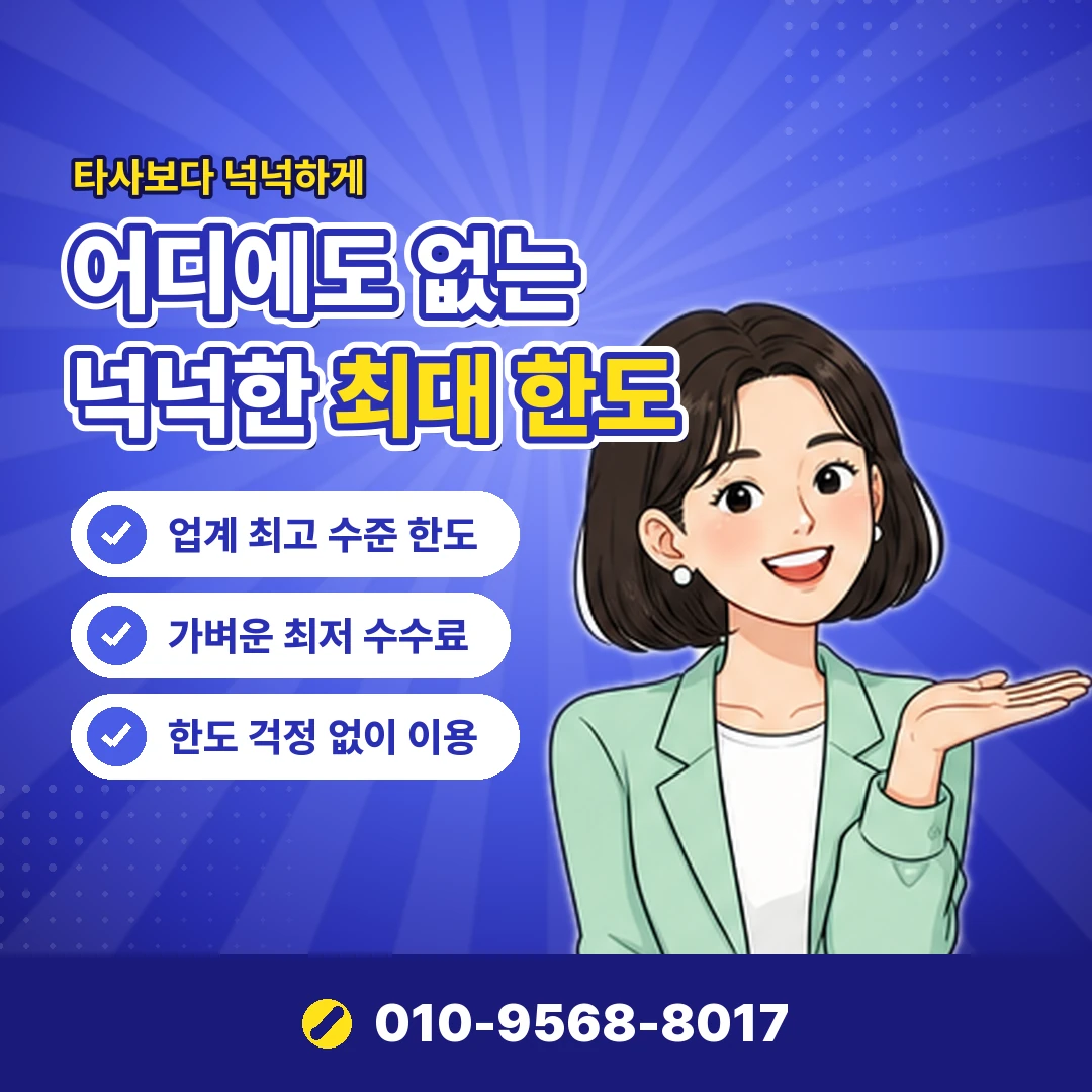 kt 휴대폰 소액결제 한도 오케이티켓