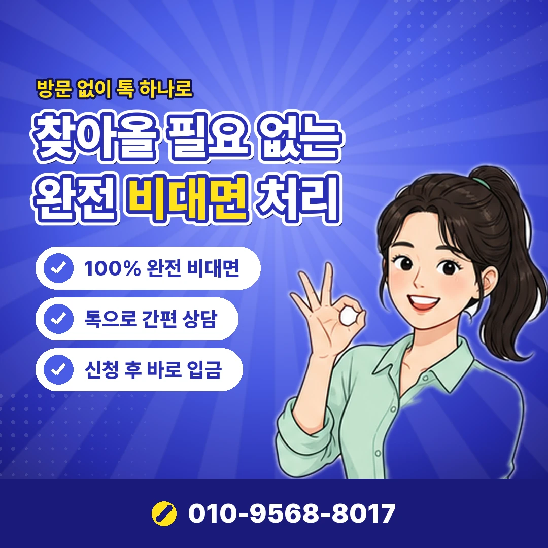 kt 휴대폰 소액결제 정책 오케이티켓
