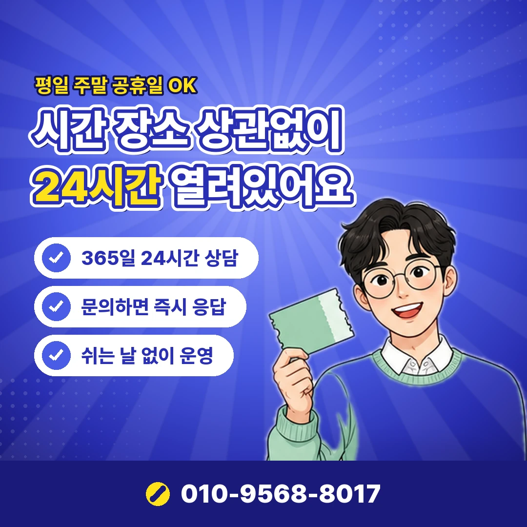 kt 휴대폰 소액결제 진행 조건 오케이티켓
