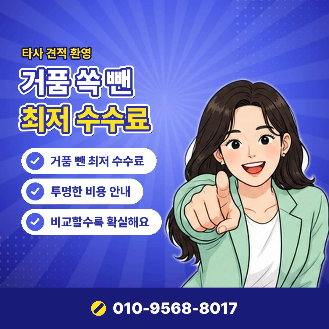 kt 휴대폰 소액결제 비용 오케이티켓