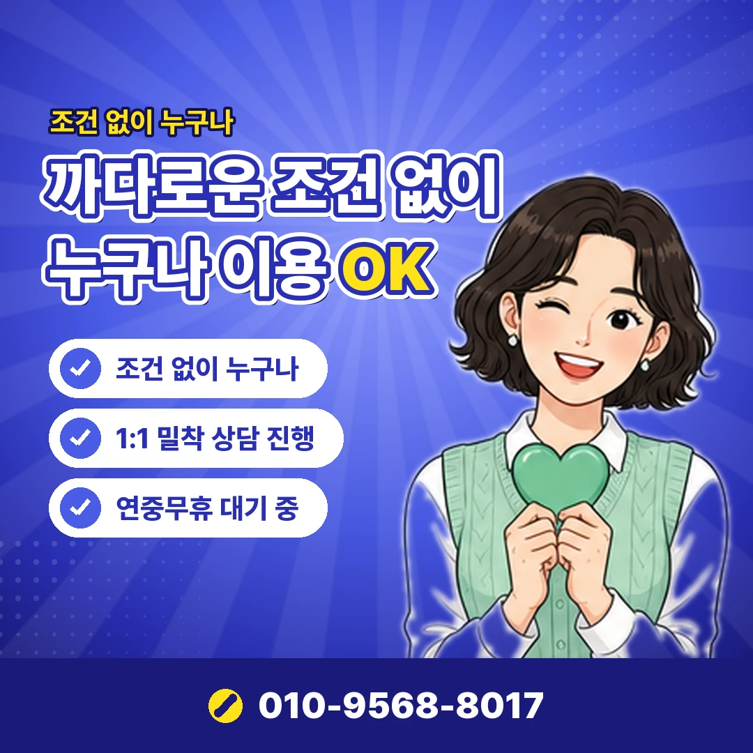 kt 휴대폰 소액결제 신규 개통 오케이티켓