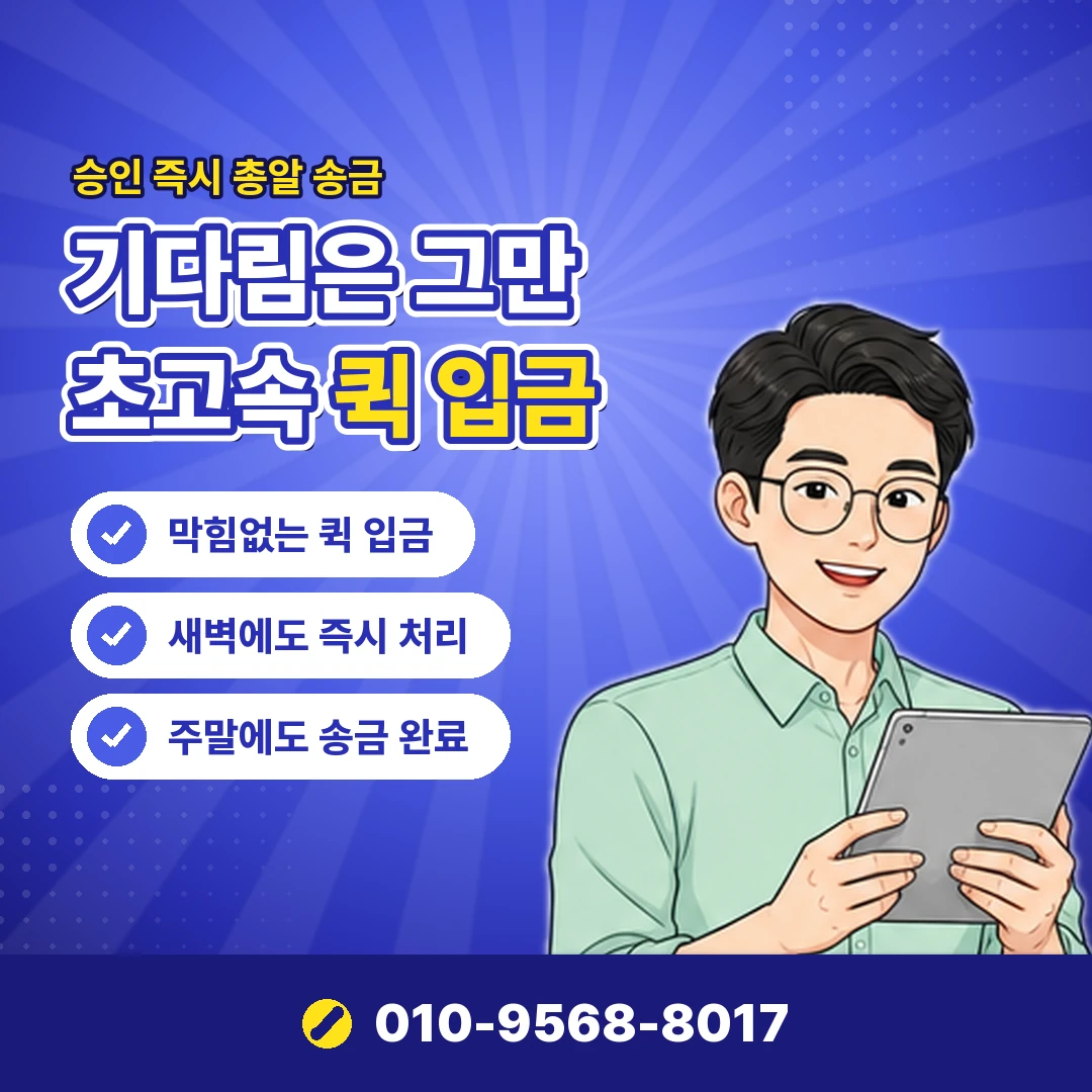 kt 휴대폰 소액결제 차단 확인 오케이티켓