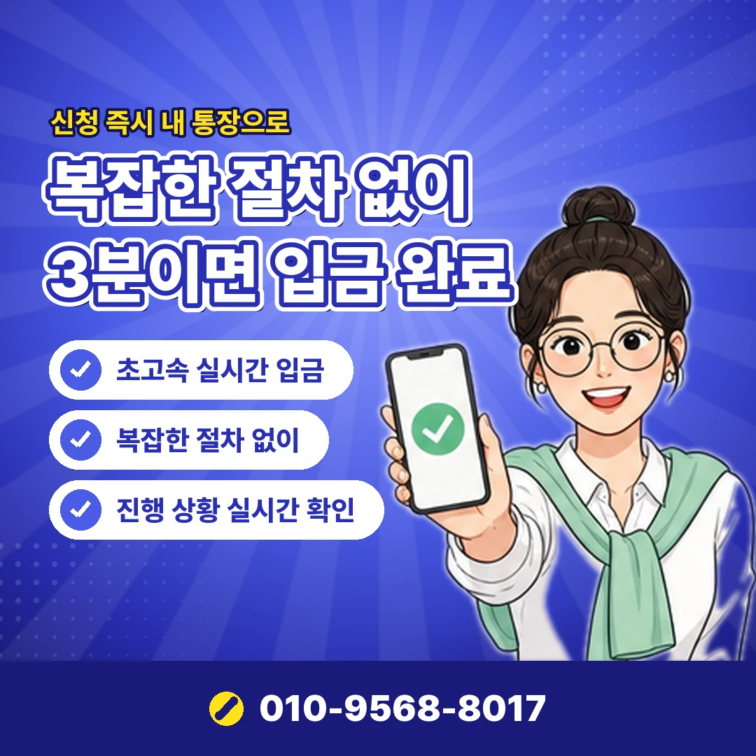 kt 휴대폰 소액결제 상담 오케이티켓